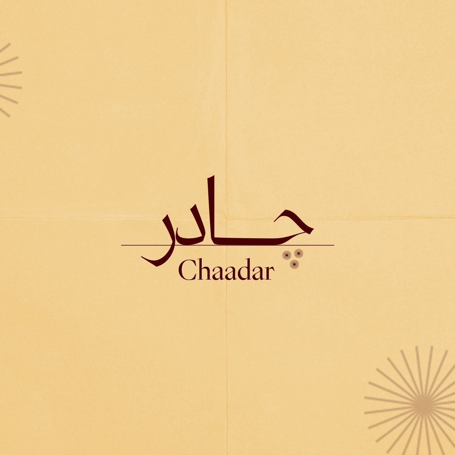 Chaadar screen